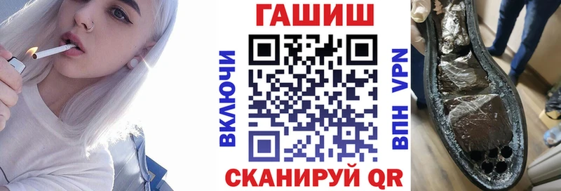 Купить закладку Альфа ПВП  МЕФ  ГАШИШ  Бошки Шишки  Псилоцибиновые грибы  КОКАИН  Элиста