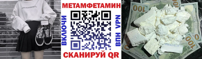 Купить где  Элиста  Amphetamine 98% 