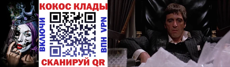 Купить где  Элиста  Кокаин 99% 