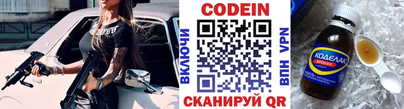 Купить закладки  Элиста  Кодеин Purple Drank 