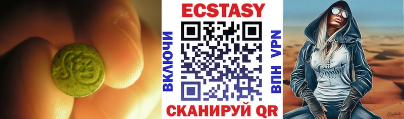 Купить где  Элиста  Ecstasy DUBAI 