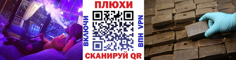 Гашиш VHQ  Купить  Элиста 