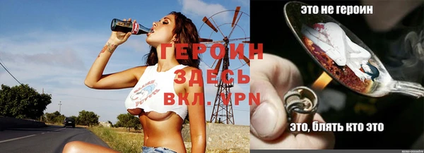 бутират Мегион