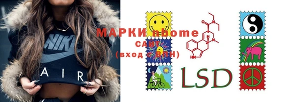 мефедрон мука Медвежьегорск