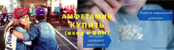 бутират Мегион