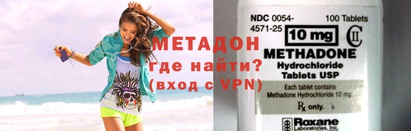 спиды Михайловск