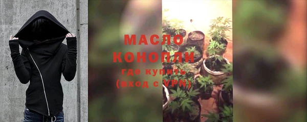 мефедрон мука Медвежьегорск