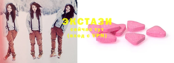 мескалин Михайловка