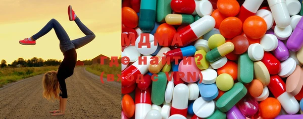 бутират Мегион