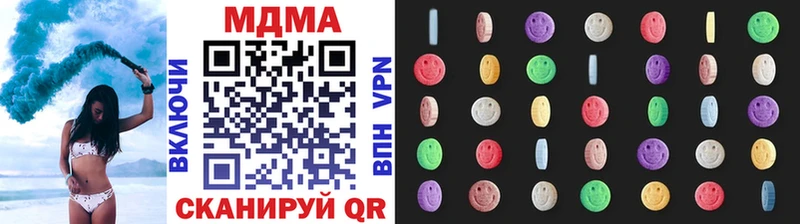 Купить  Элиста  МДМА молли 