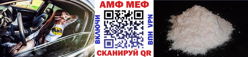 Купить где  Элиста  Метамфетамин пудра 